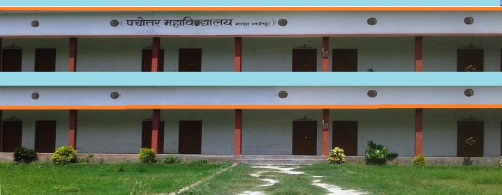 PACHOTTAR MAHAVIDYALAYA,MARDHA,GHAZIPUR (U.P.)